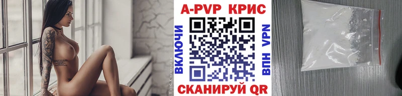Купить ГАШИШ Амфетамин МЕФ Конопля A-PVP Верхний Уфалей