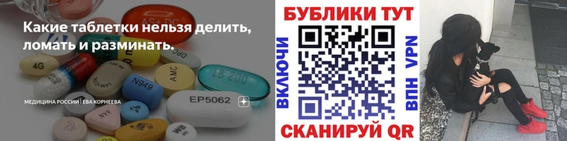 Купить закладки  Верхний Уфалей  ЭКСТАЗИ Cube 