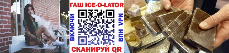 ГАШ хэш Верхний Уфалей