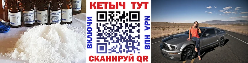 КЕТАМИН VHQ  Купить где  Верхний Уфалей 
