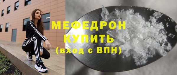 2c-b Арсеньев