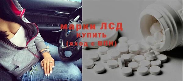2c-b Арсеньев