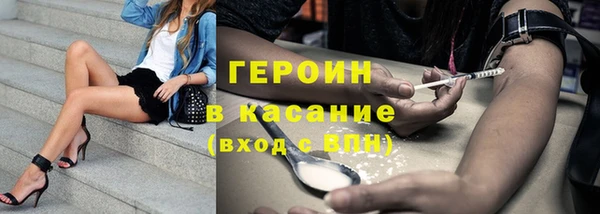 2c-b Арсеньев