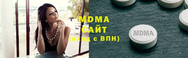 меф VHQ Армянск