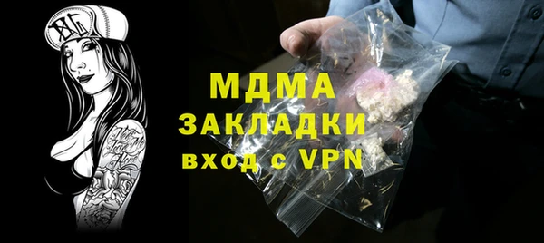 2c-b Арсеньев