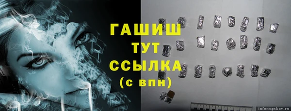 2c-b Арсеньев