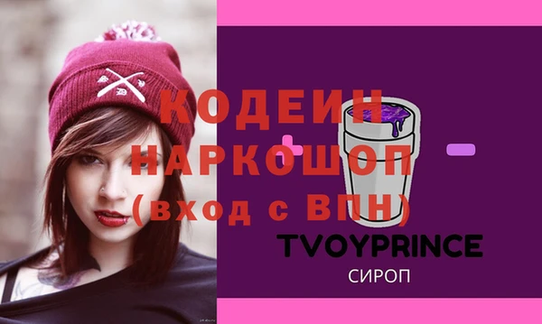 2c-b Арсеньев