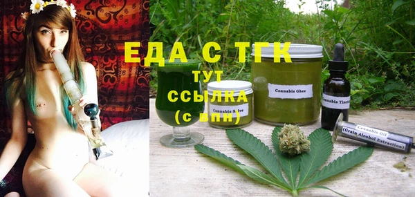 гашишное масло Аркадак