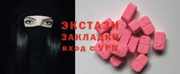 меф VHQ Армянск