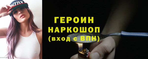 2c-b Арсеньев