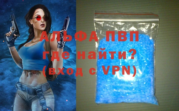 меф VHQ Армянск