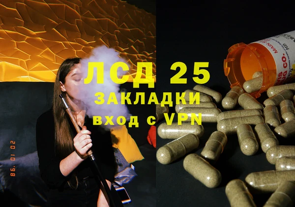 гашишное масло Аркадак