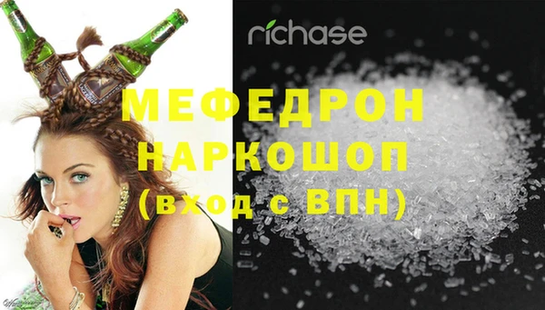 меф VHQ Армянск