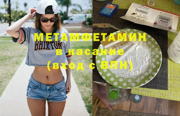 mdpv Корсаков