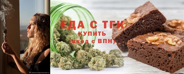 меф VHQ Армянск