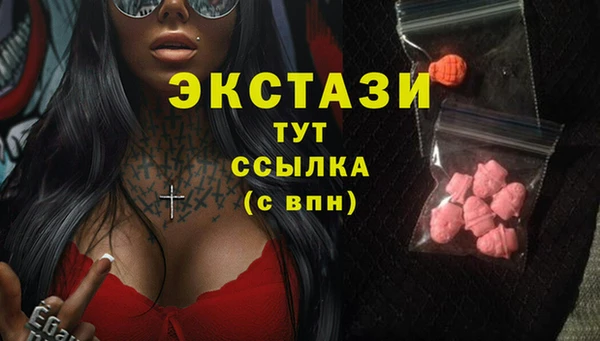 гашишное масло Аркадак
