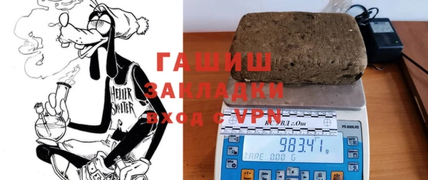 2c-b Арсеньев