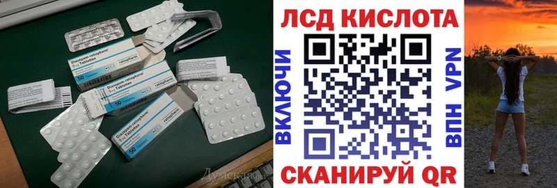 Лсд 25 экстази ecstasy  Купить  Верхний Уфалей 