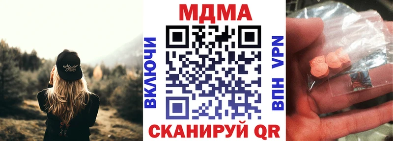 MDMA Molly  Купить  Верхний Уфалей 