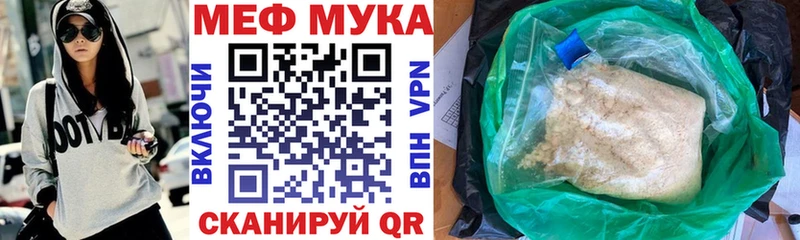 Купить где Верхний Уфалей Меф 4 MMC