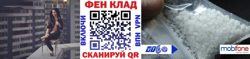 МЕТАМФЕТАМИН мет  Купить закладки  Верхний Уфалей 