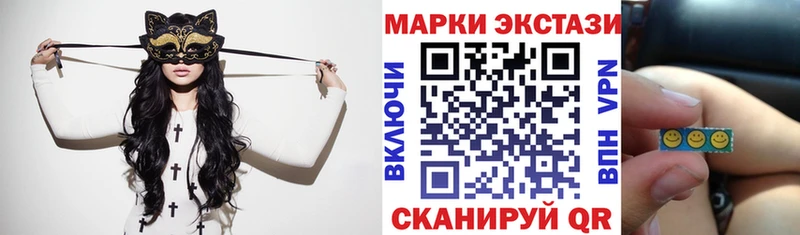 Марки 25I-NBOMe 1,5мг  Купить закладки  Верхний Уфалей 